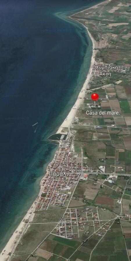 Paralía Casa Del Mare 빌라 외부 사진